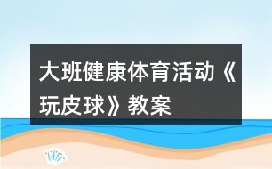 制定篮球交流计划以促进个人技能发展的方法_2